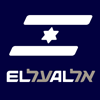 El Al Israel Airlines El Al Israel Airlines